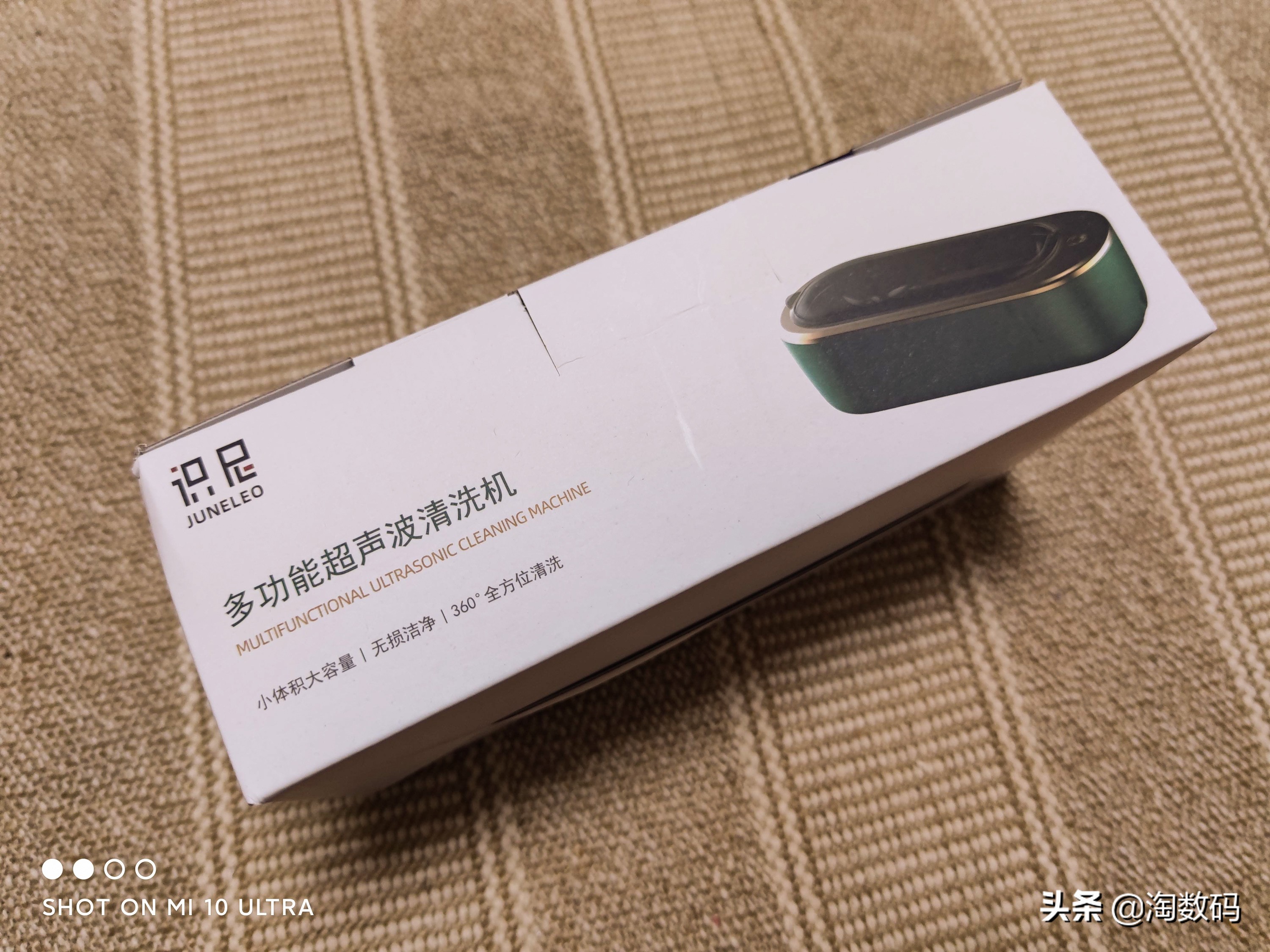 十几块的超声波清洗机智商税,超声波眼镜清洗机是智商税么