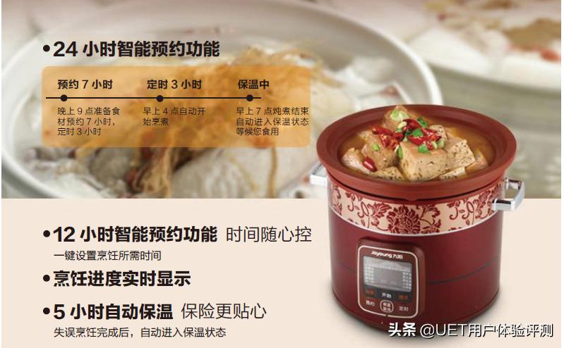 九阳dgd50-05ak电炖锅使用教程,厨房烹饪小助手