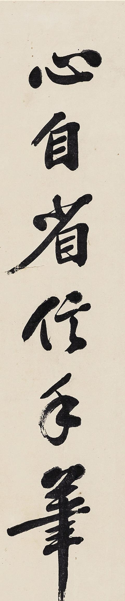 清朝张之洞书法,张之洞15副书法对联