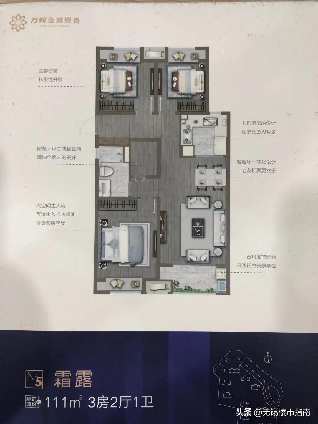 地铁三号线最新楼盘,3号线北延楼市情报