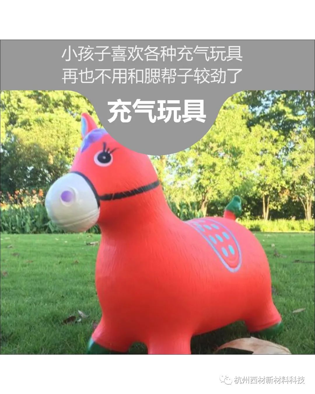 补胎套装使用方法,汽车补胎装备