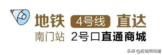 苏州泰华商城打折,泰华商城9.9代金券