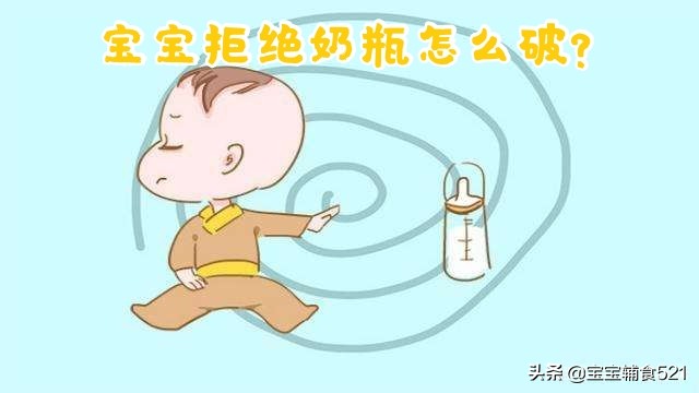 怎么样科学断奶让宝宝有安全感,宝宝断奶的方法最快最有效