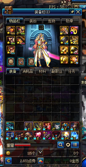 dnf95版本搬砖地图排名,dnf95版本收益比较高低级搬砖地图