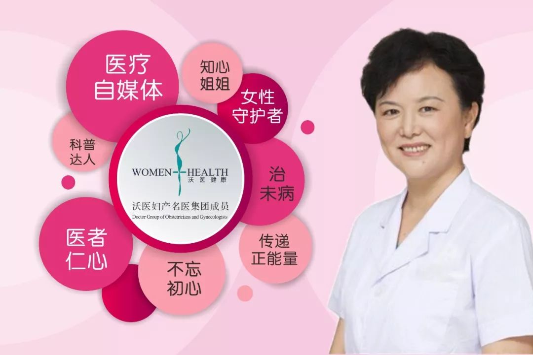 子宫内膜，薄了厚了宝宝都不喜欢#清风计划##健康早班车#