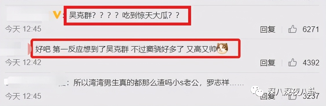 碰瓷鹿晗,叫板周杰伦