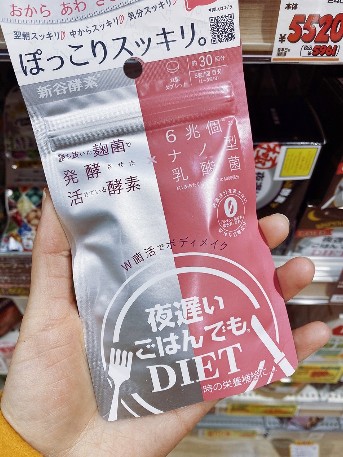 东京旅游七天平价攻略,东京银座购物的一天