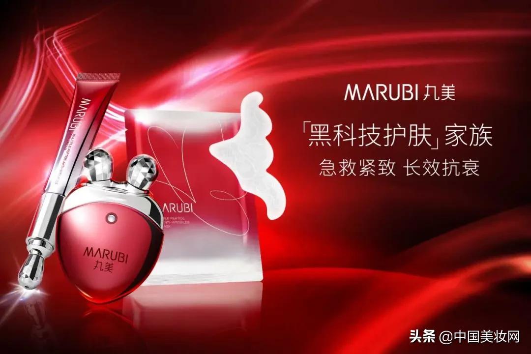 丸美护肤升级版2.0,丸美新的护肤品怎么样