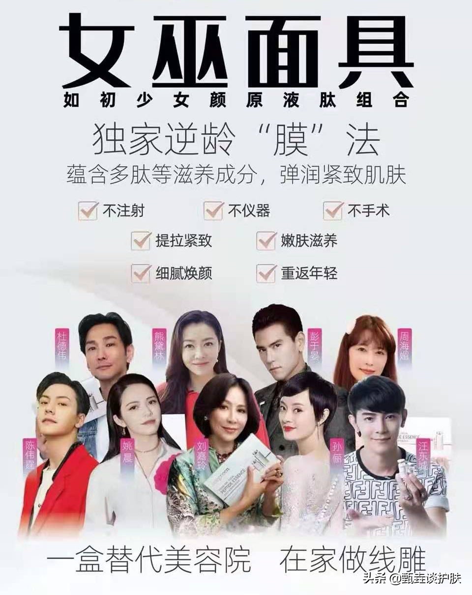 祛皱神器纳米的微针,祛皱廉价面膜