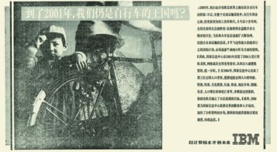 永久自行车二八大杠专卖,二八凤凰自行车价格一览表