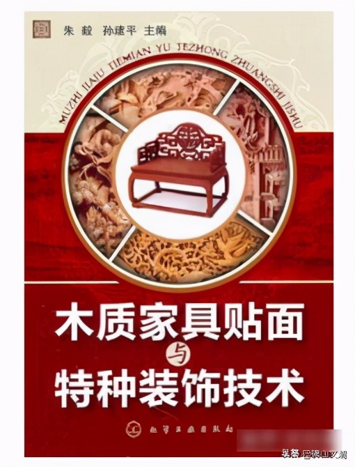 实木家具贴皮与不贴皮的区别,家具贴皮用什么材料最好