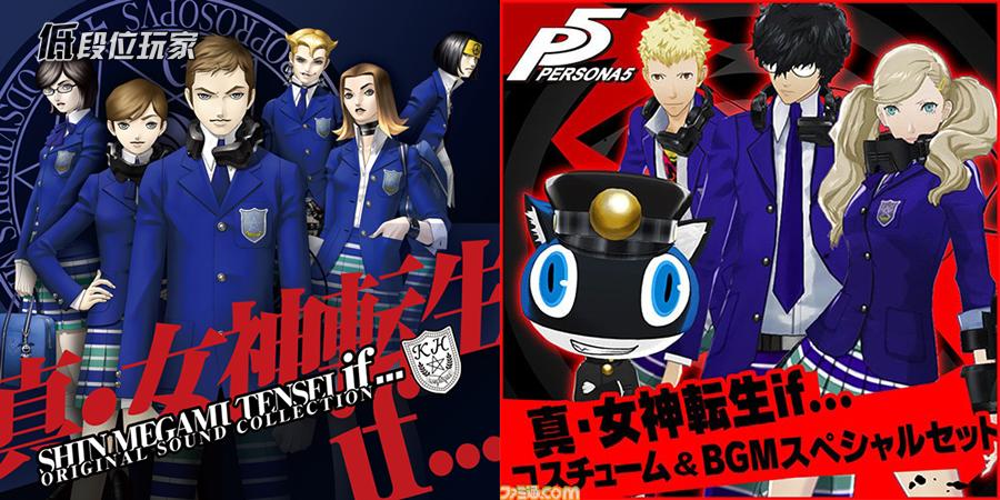 女神异闻录5:皇家版性格对话 (女神异闻录5皇家版三本书)