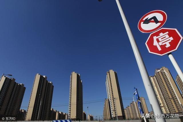 内行透露：过去20年靠房地产发财的人，逐渐开始离场了