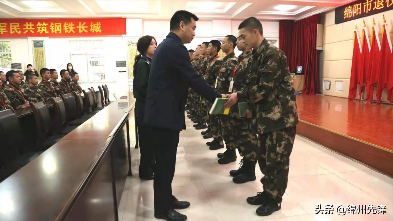 不负青春好年华创新拥军再出发—绵阳市全力服务保障新兵入伍
