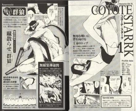 死神中的十刃实力排名,死神动漫人物实力排名