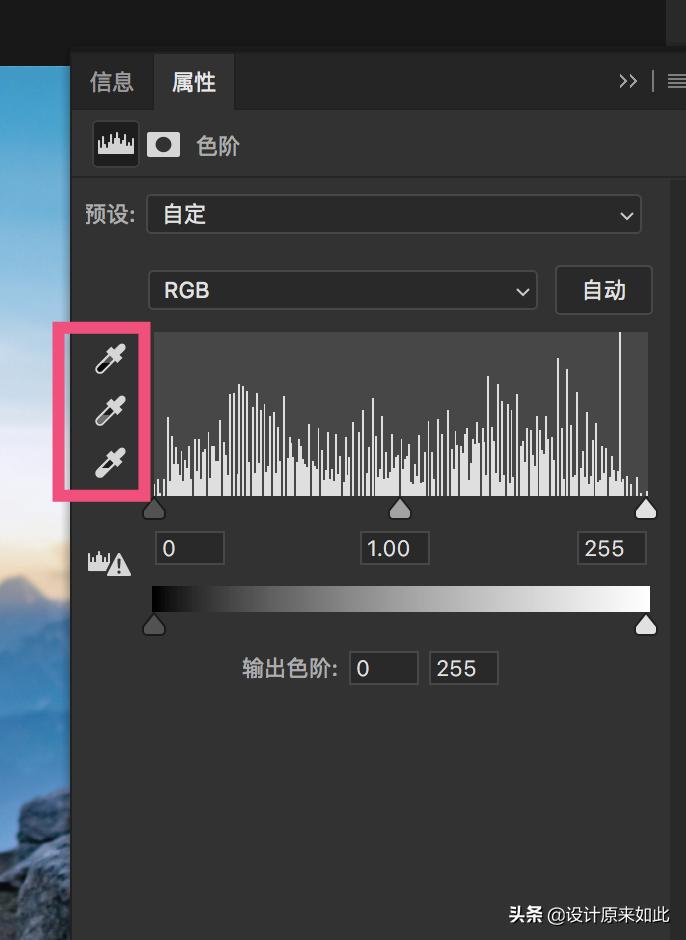 ps可选颜色与色阶调色的区别,ps怎么调色照片背景颜色