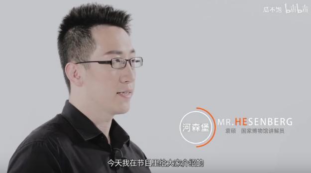 戏精博物馆文物,博物馆戏精文物