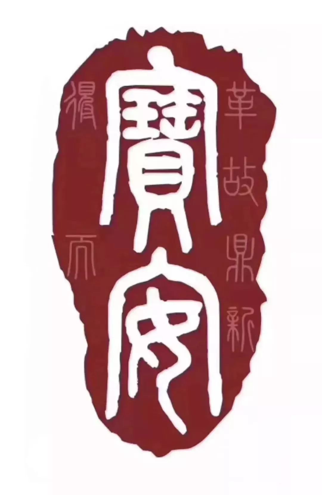 2021哪些品牌换了logo,标志新logo发布会