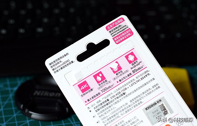 重要的数据需要最稳定的存储铠侠EXCERIAPLUS极致光速存储卡体验