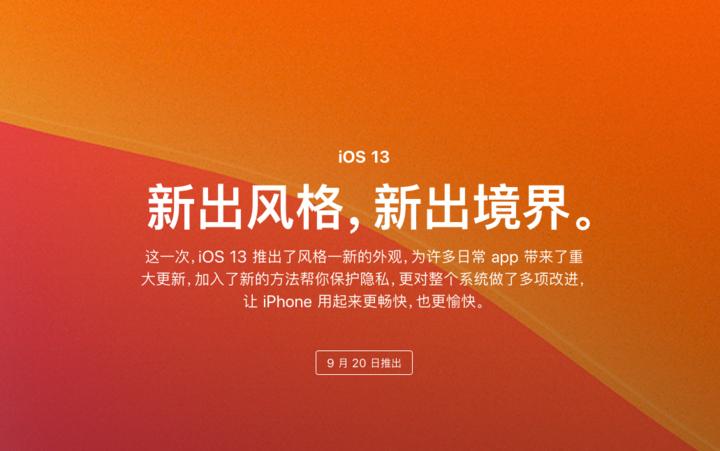 ios13最好看的主题,ios13十大隐藏功能