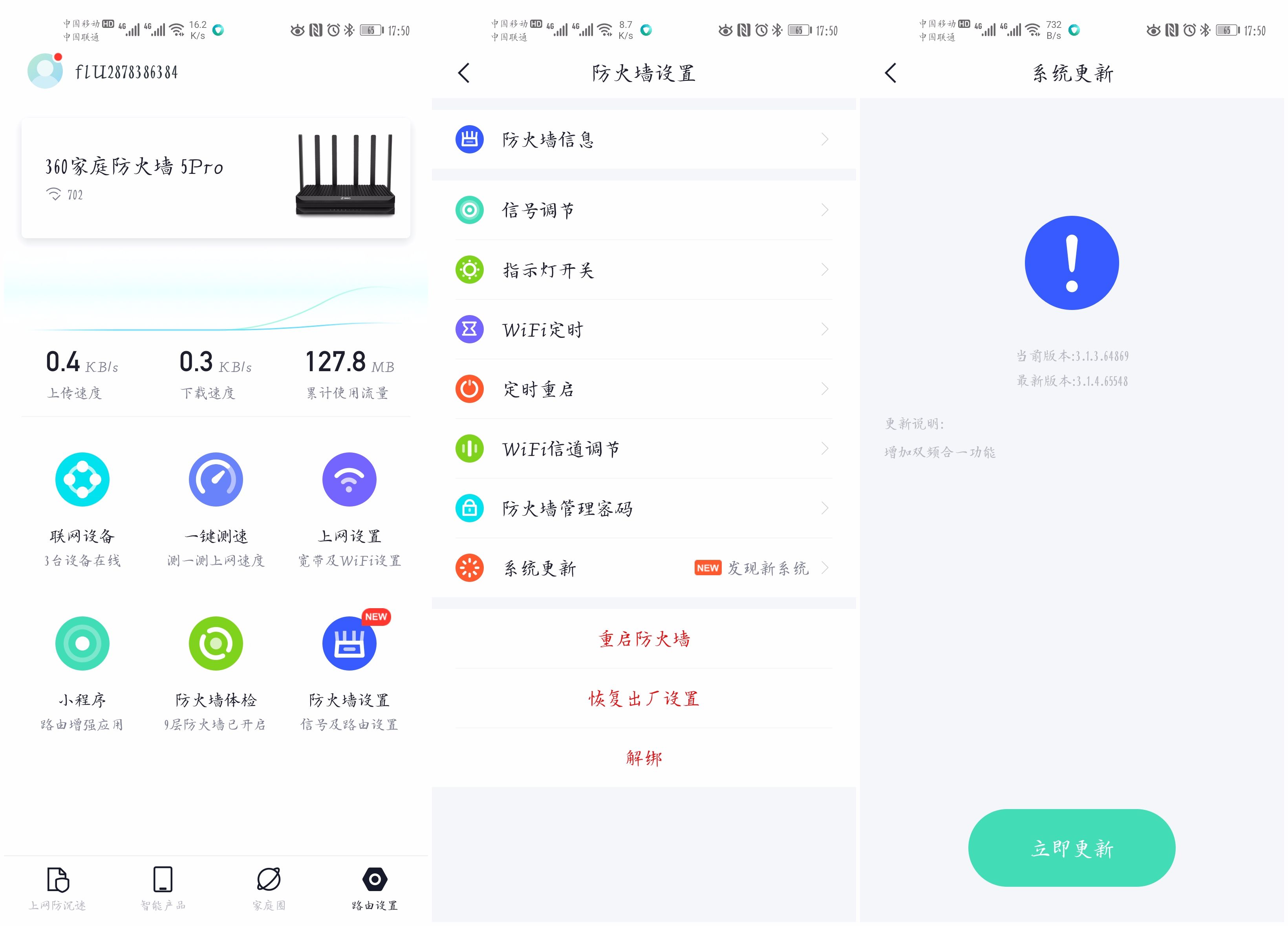 室外信号覆盖500米的路由器,信号无死角的路由器