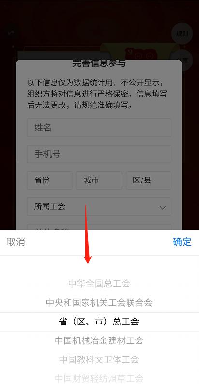 全省职工党史知识竞赛总决赛,全省职工党史知识竞赛答案