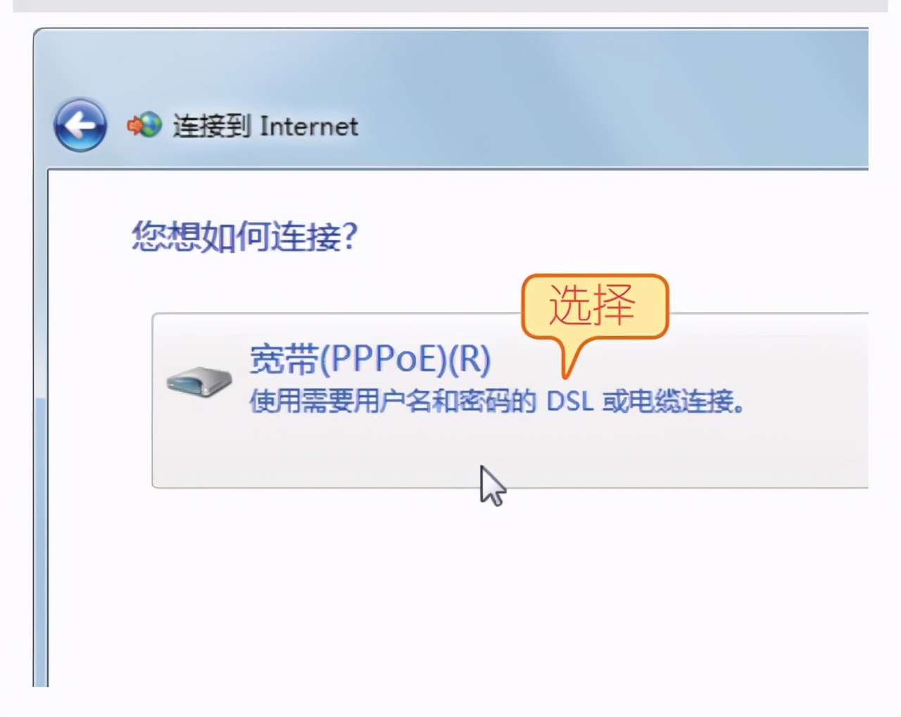 电脑宽带连接怎么设置自动连接,电脑连接宽带用户名密码怎样设置