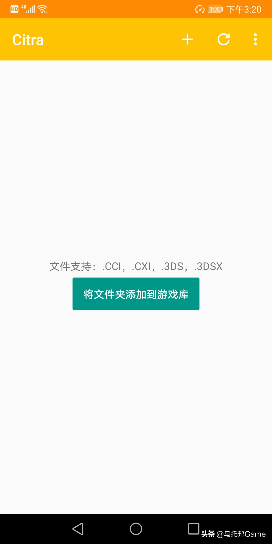 手机3ds模拟器哪里下载,3ds手机下游戏教程