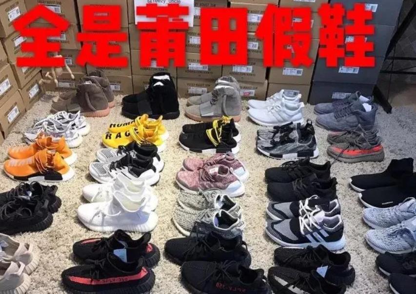 莆田让全世界都穿得起名牌,让全世界都穿得起名牌