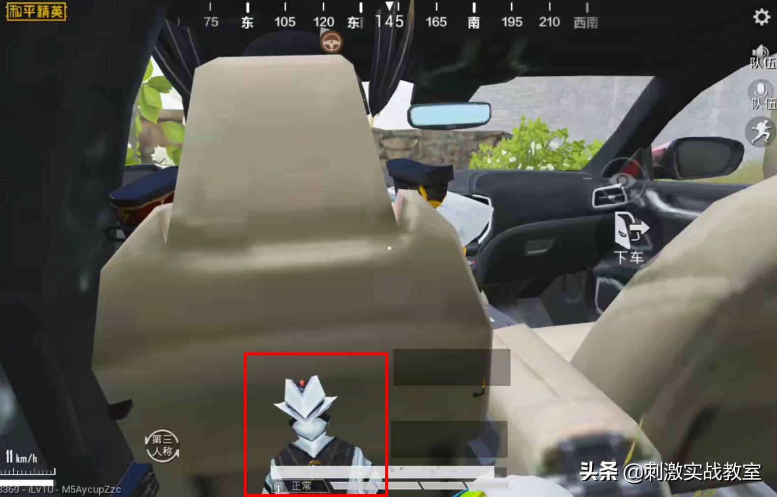 玛莎拉蒂吃鸡同款跑车,吃鸡里面的玛莎拉蒂跑车是哪一款