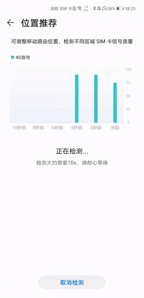 华为路由器移动网能用吗,华为移动路由器连wifi上网