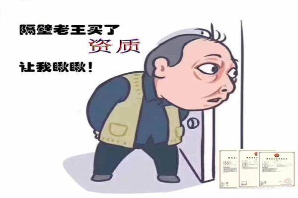 安徽电力资质代办哪家好值得信赖,合肥工程类资质代办