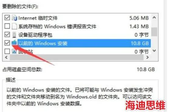 windows7电脑c盘满了怎么清理,c盘满了怎么清理c盘空间实用