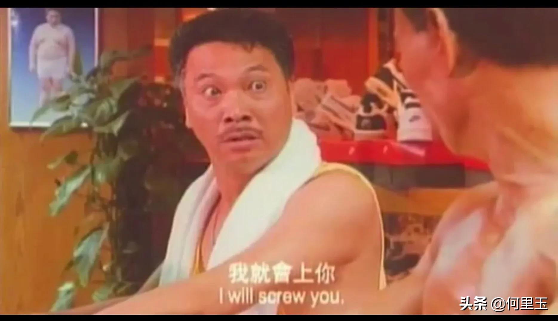 乌龙院里的小和尚,乌龙院里练功的所有和尚