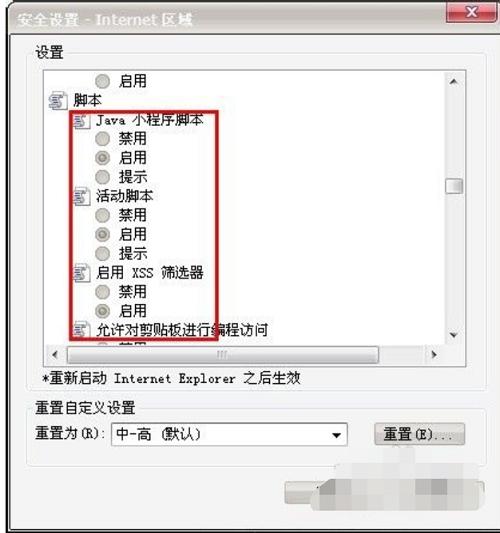 不能右键的网页怎么复制文字,如何打印网页不能复制的内容