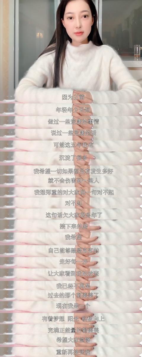 郭美美到底是什么身份,郭美美到底是什么样的人物