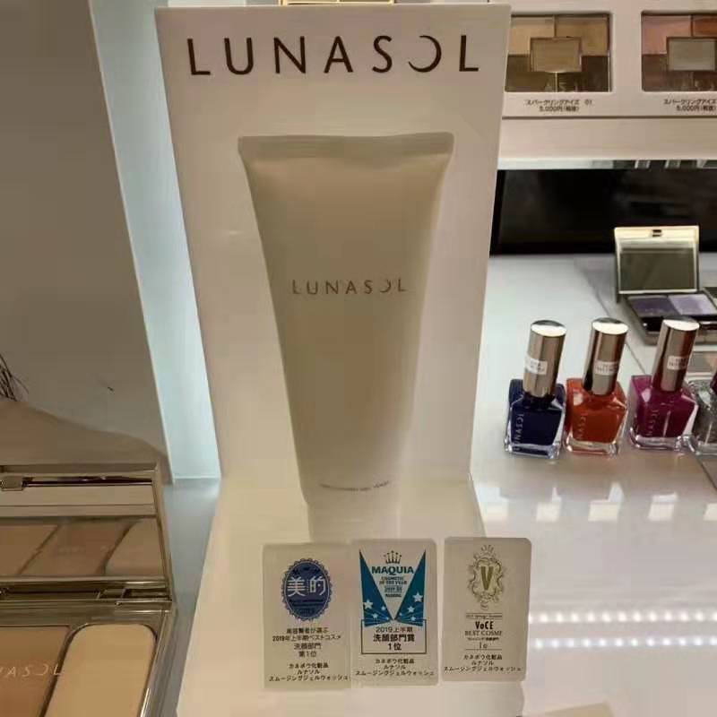 2019日本cosme大赏下半年,日本cosme大赏洗面奶滋润