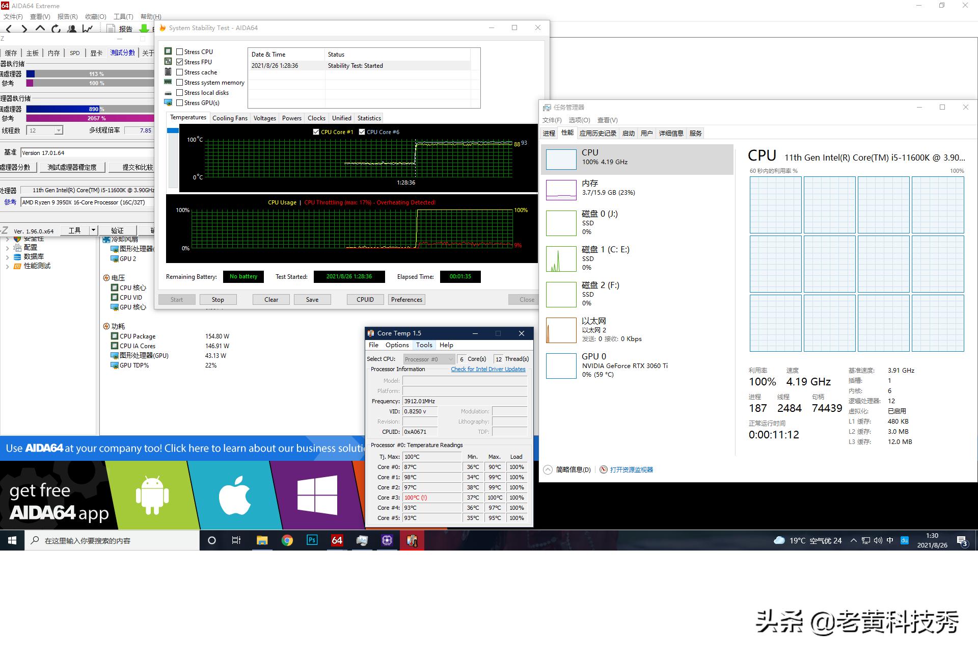 白色主机无显卡搭配,纯白主机配黑机箱
