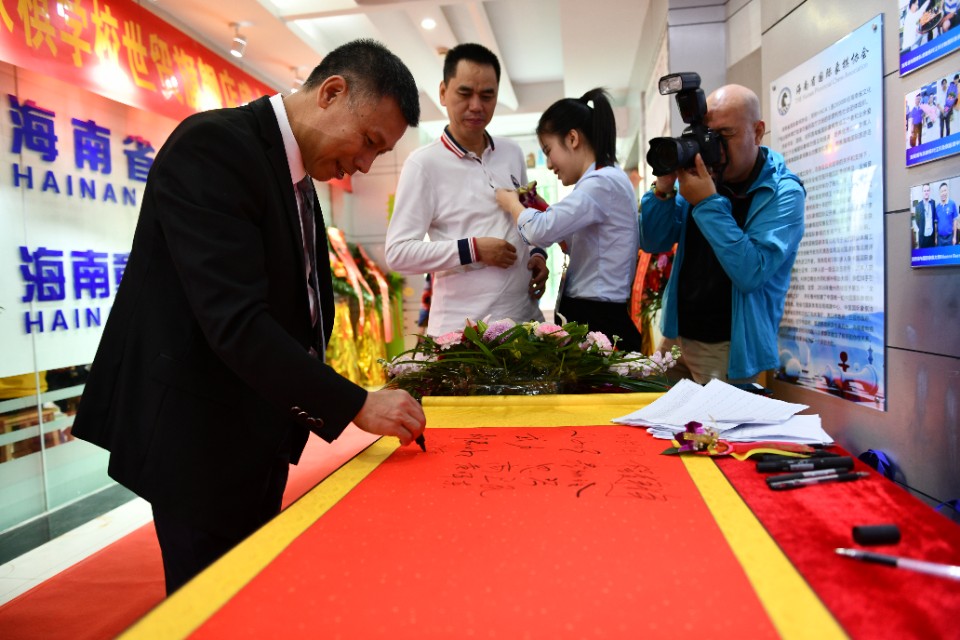 童星国际象棋俱乐部,海口童星国际象棋学校