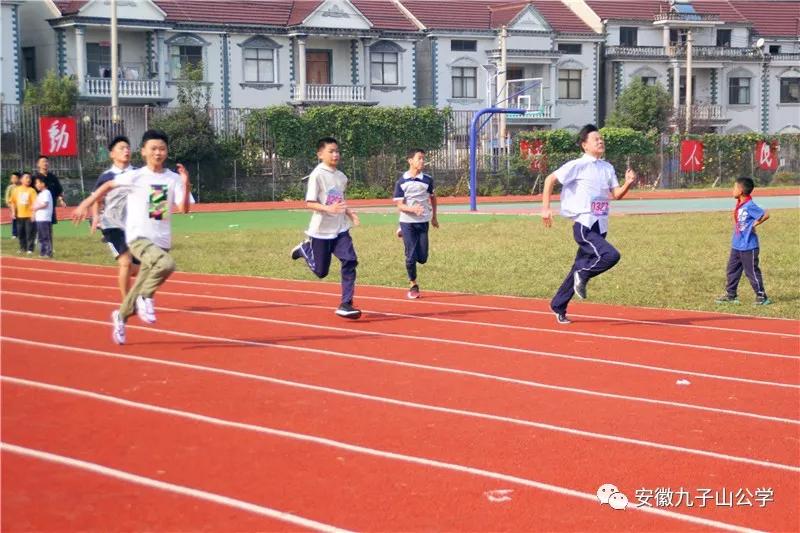 安徽青华公学17届运动会400米,安徽青华公学运动会红旗方阵