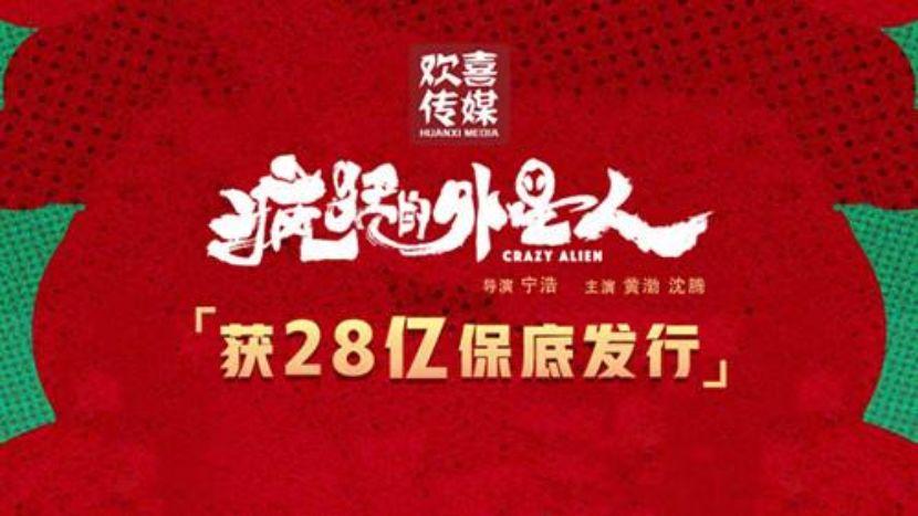 电影票房持续上涨对应的公司股票,电影票房高影响哪些股票