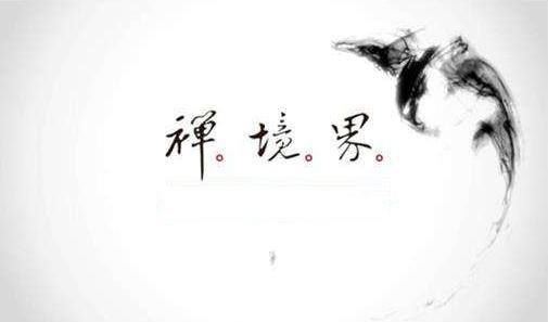 九岁知属辞，赴长安入仕；渐看破红尘，终成一代诗佛