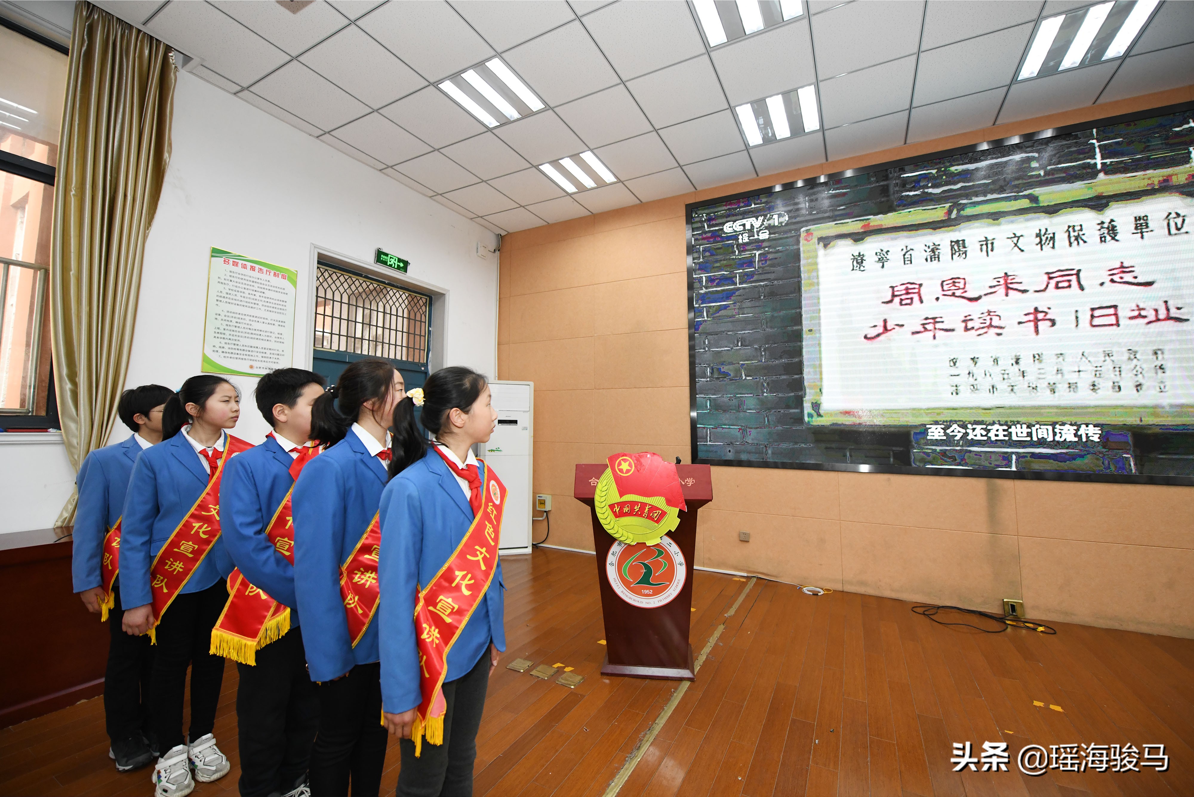 合肥红领巾心向党完整视频,红领巾学党史树初心的视频