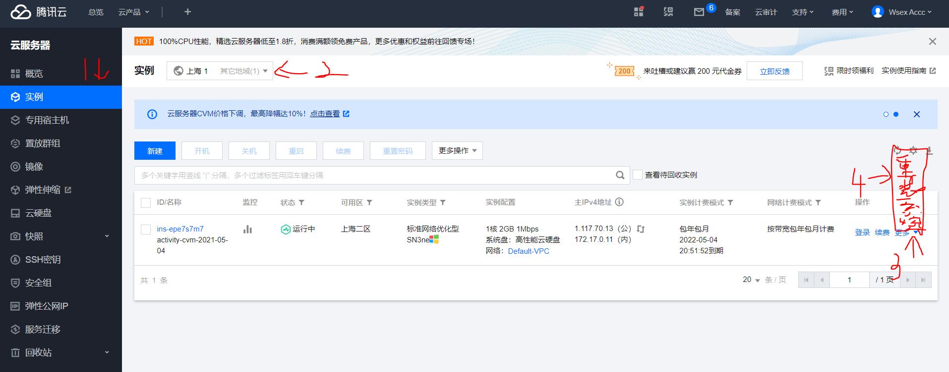 搭建博客和服务器,搭建一个博客1000m空间够吗