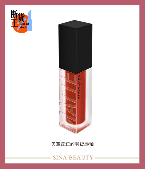 口红销量,口红销量越来越高