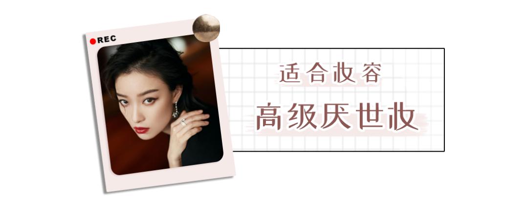 你的脸型适合什么化妆风格,你是什么脸型就化什么妆