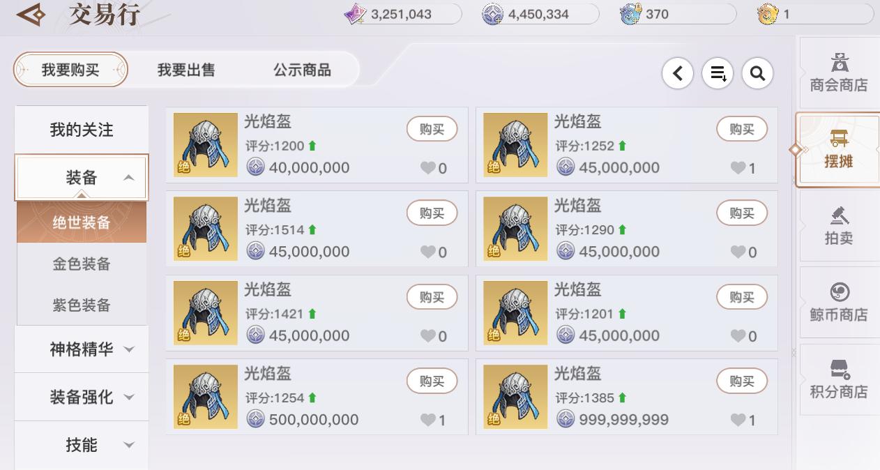 网易游戏出现奇葩经济系统，玩家靠偷窃赚钱，还组团承接婚庆服务