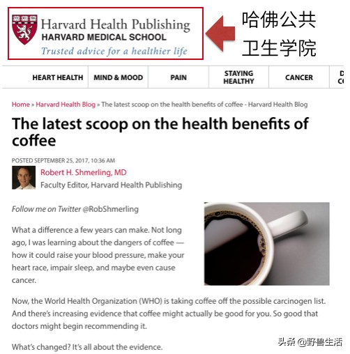 研究表明喝咖啡的好处,研究表明喝咖啡最好时间段