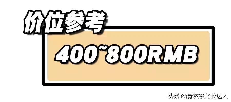 你的水乳上榜了吗,你的秋季水乳上白名单了吗