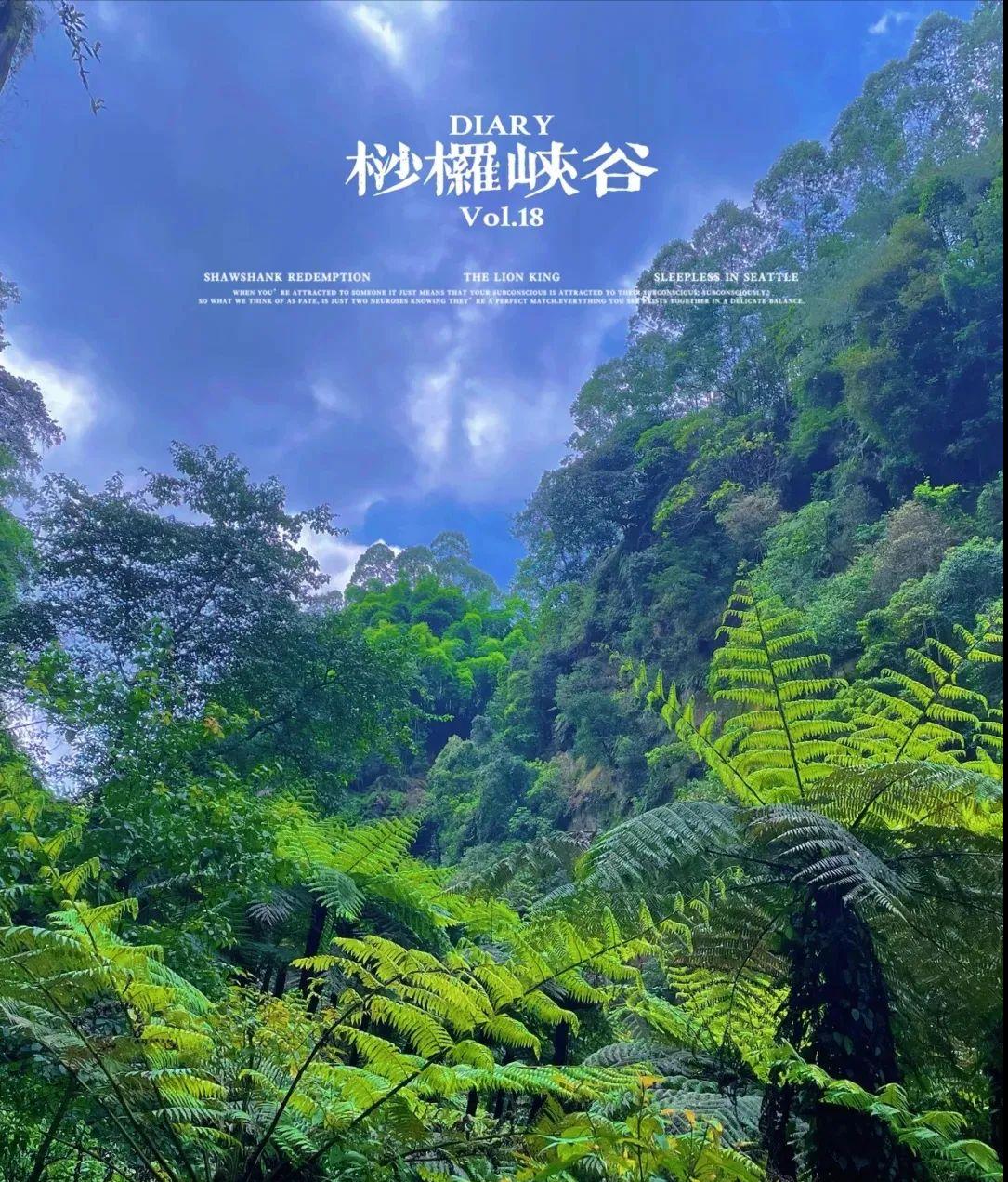 国庆成都周边旅游攻略推荐,成都周边旅游国庆2-3天推荐地方